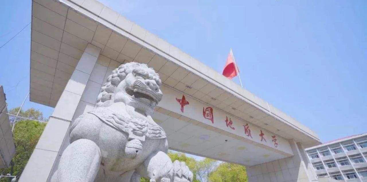 中國地質大學（武漢）：奮進70年初心不改-地大熱能