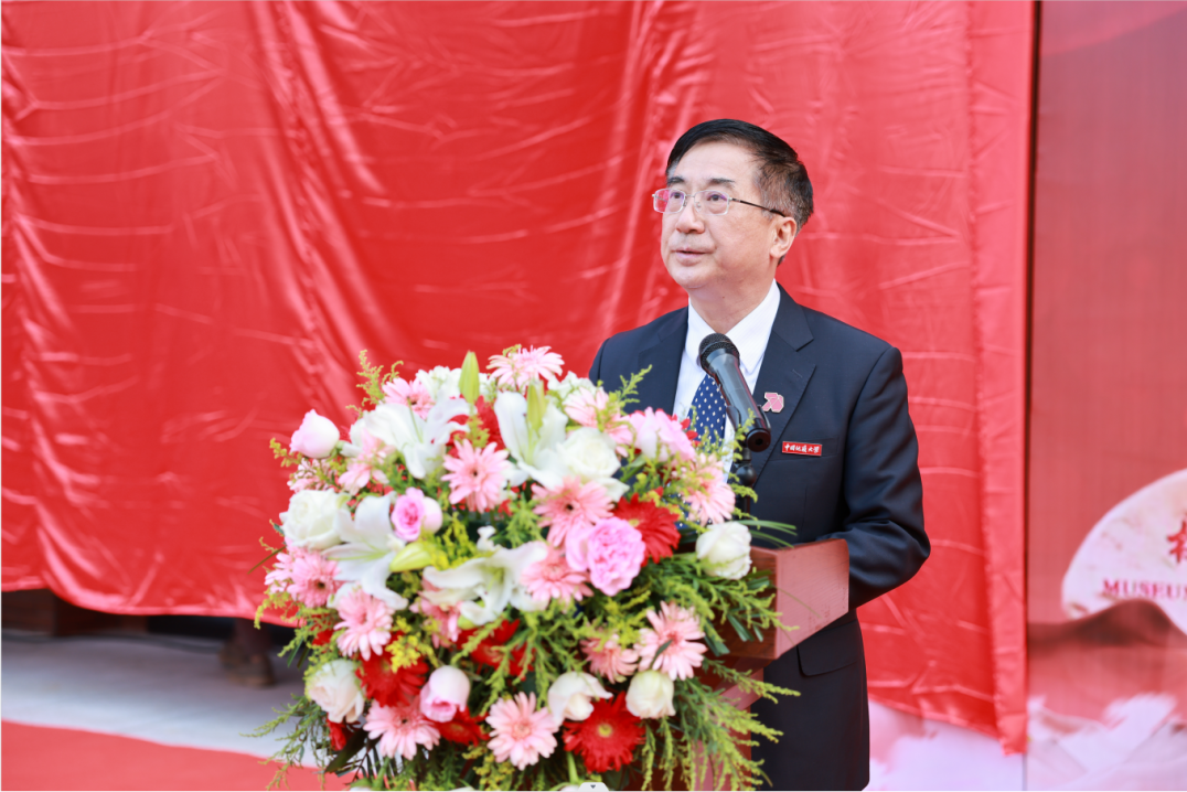 獻禮七十周年校慶 | 中國地質大學校史館來了！-地大熱能