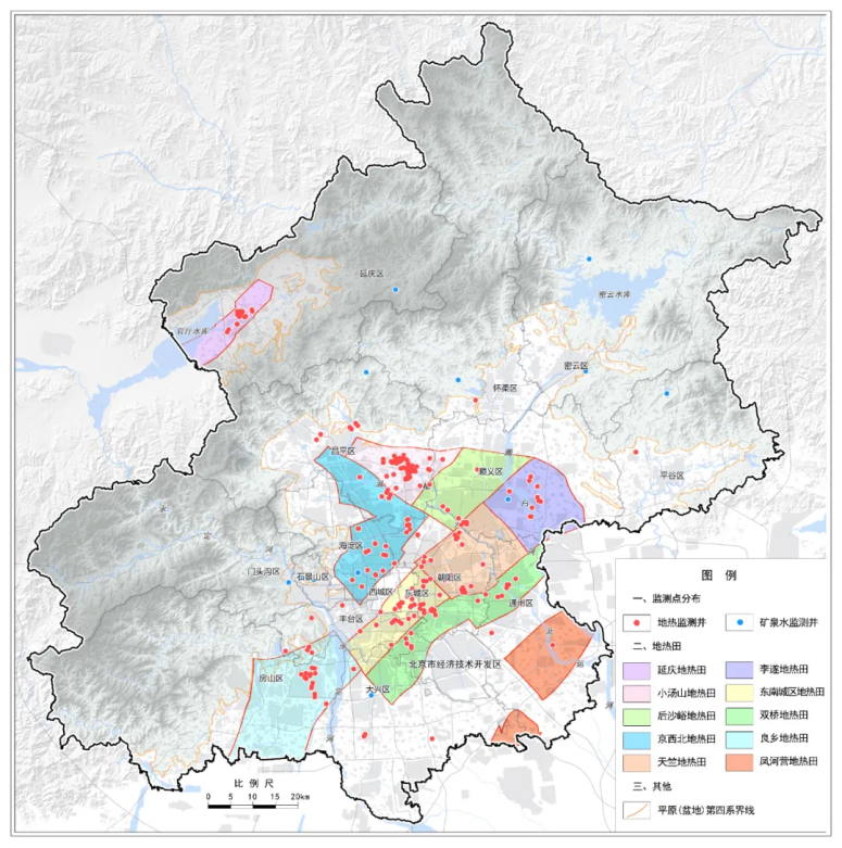 北京市地質(zhì)調(diào)查“十四五”規(guī)劃：大力推動淺層地?zé)崮馨l(fā)展，有序開發(fā)利用中深層地?zé)豳Y源-地大熱能